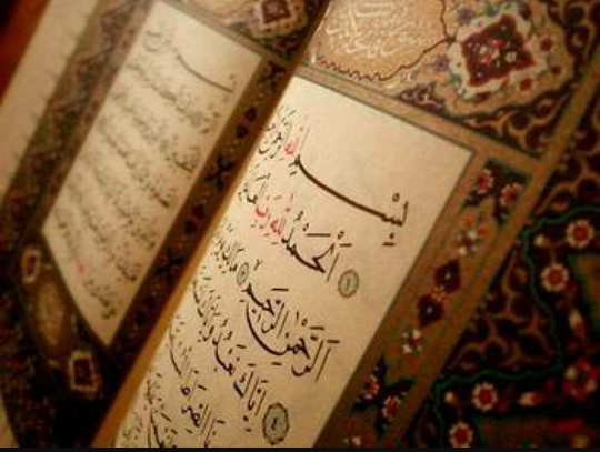 حكم من القرآن الكريم